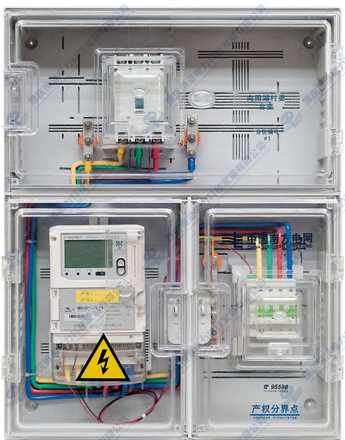 三相1表位（動力型）